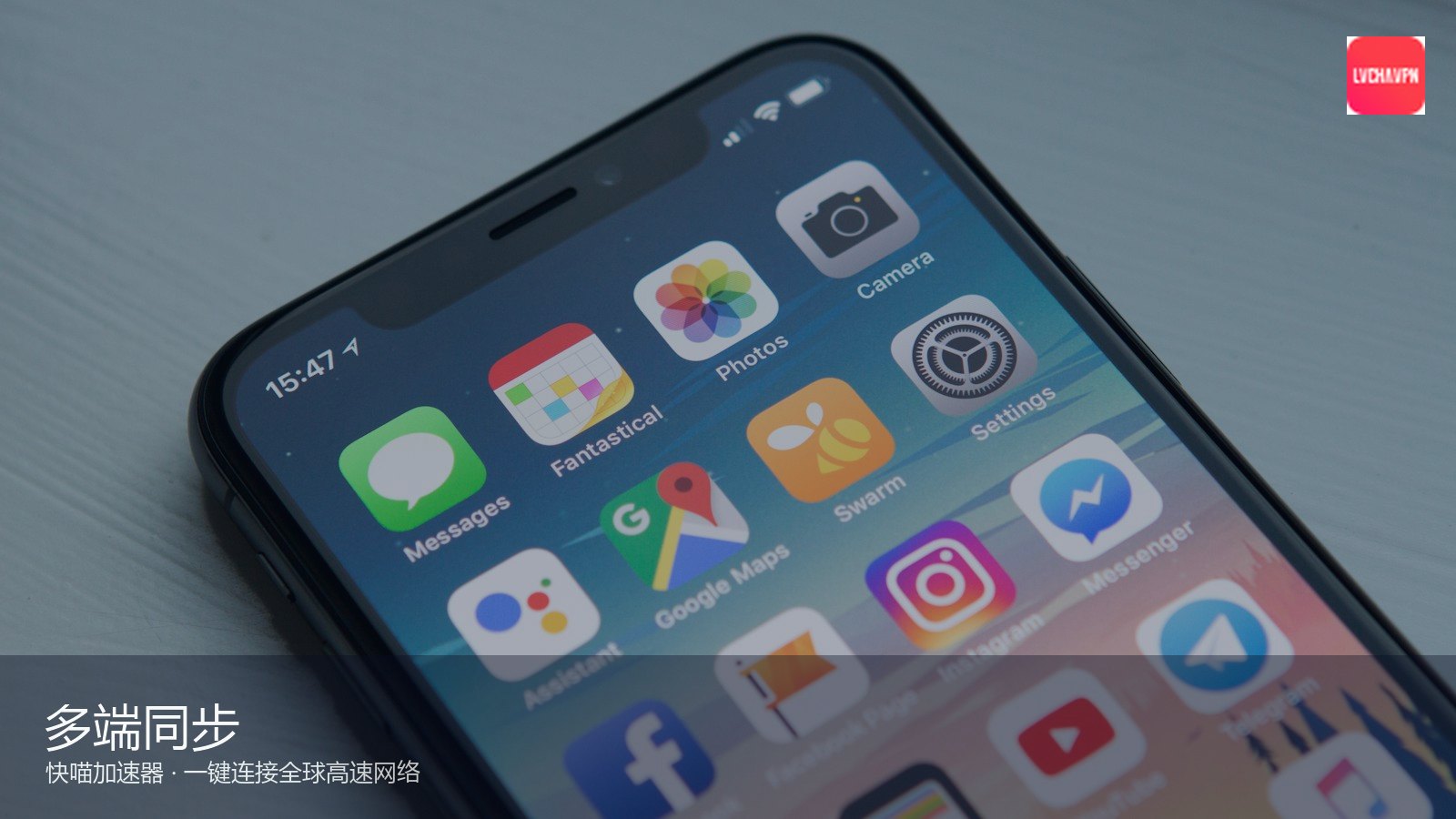 快喵AES-256加密协议技术原理深度解析（封面配图）